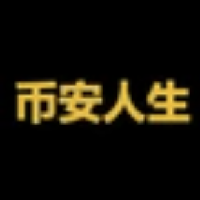 币安人生 (币安人生) logo